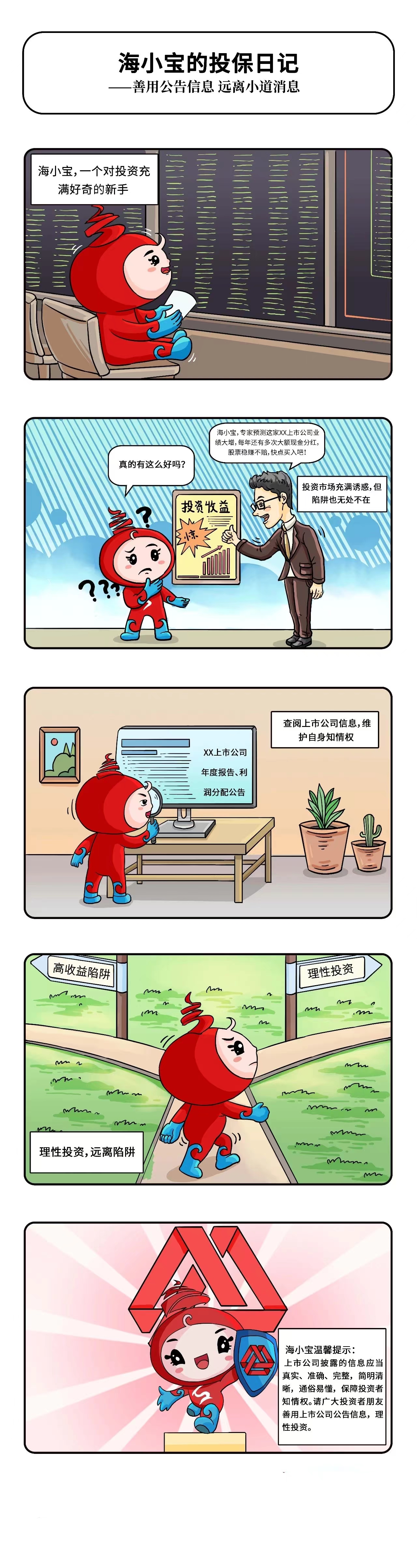 首页- 南宫NG28集团娱乐官方网站