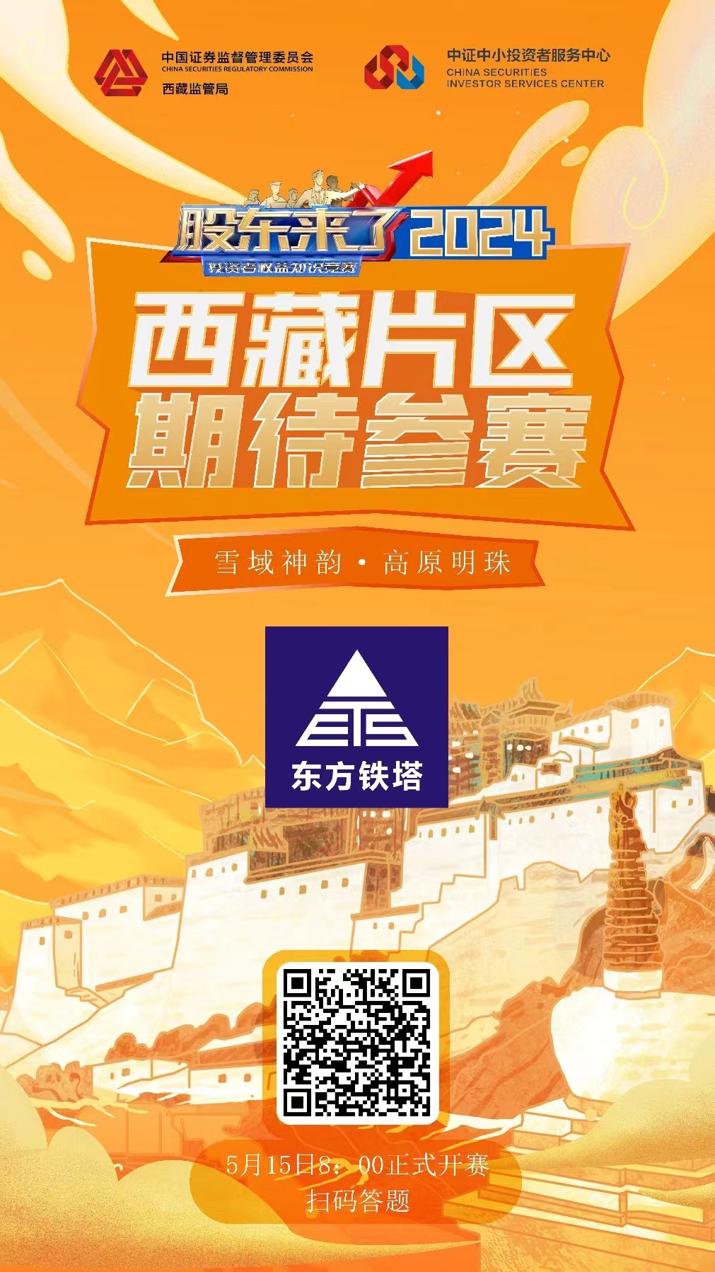 首页- 南宫NG28集团娱乐官方网站