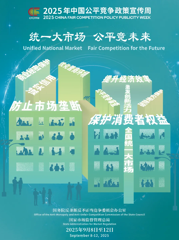 首页- 南宫NG28集团娱乐官方网站