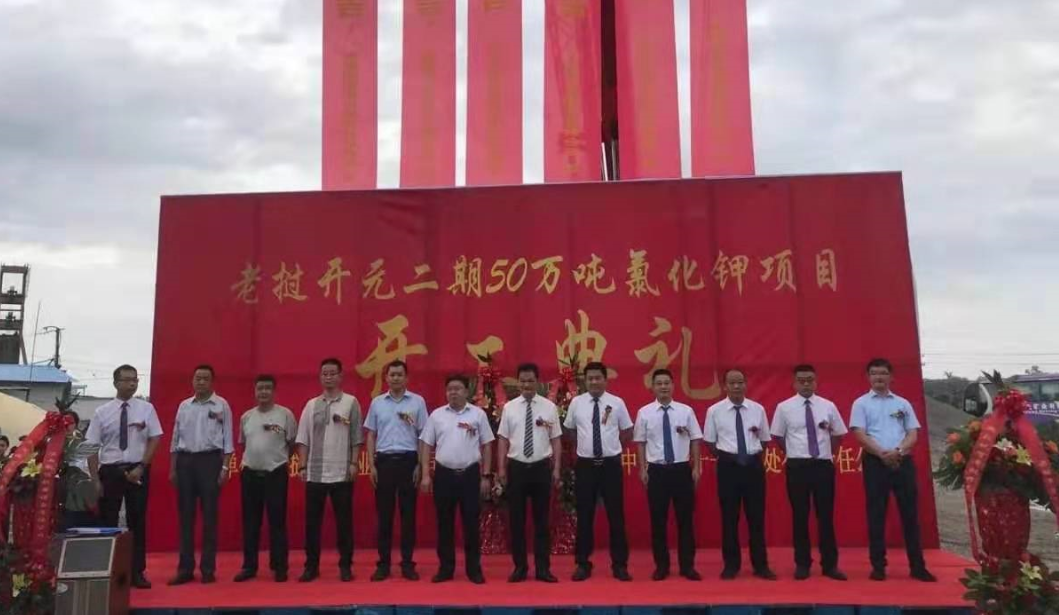 首页- 南宫NG28集团娱乐官方网站