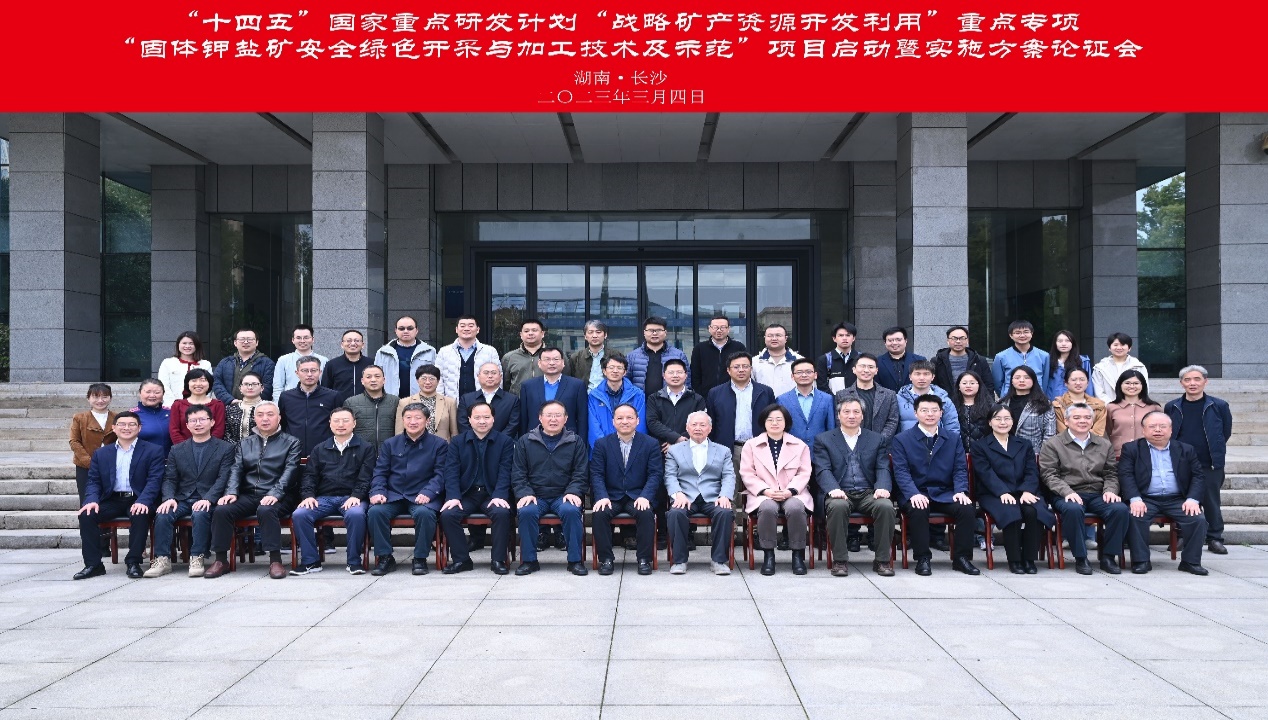 首页- 南宫NG28集团娱乐官方网站