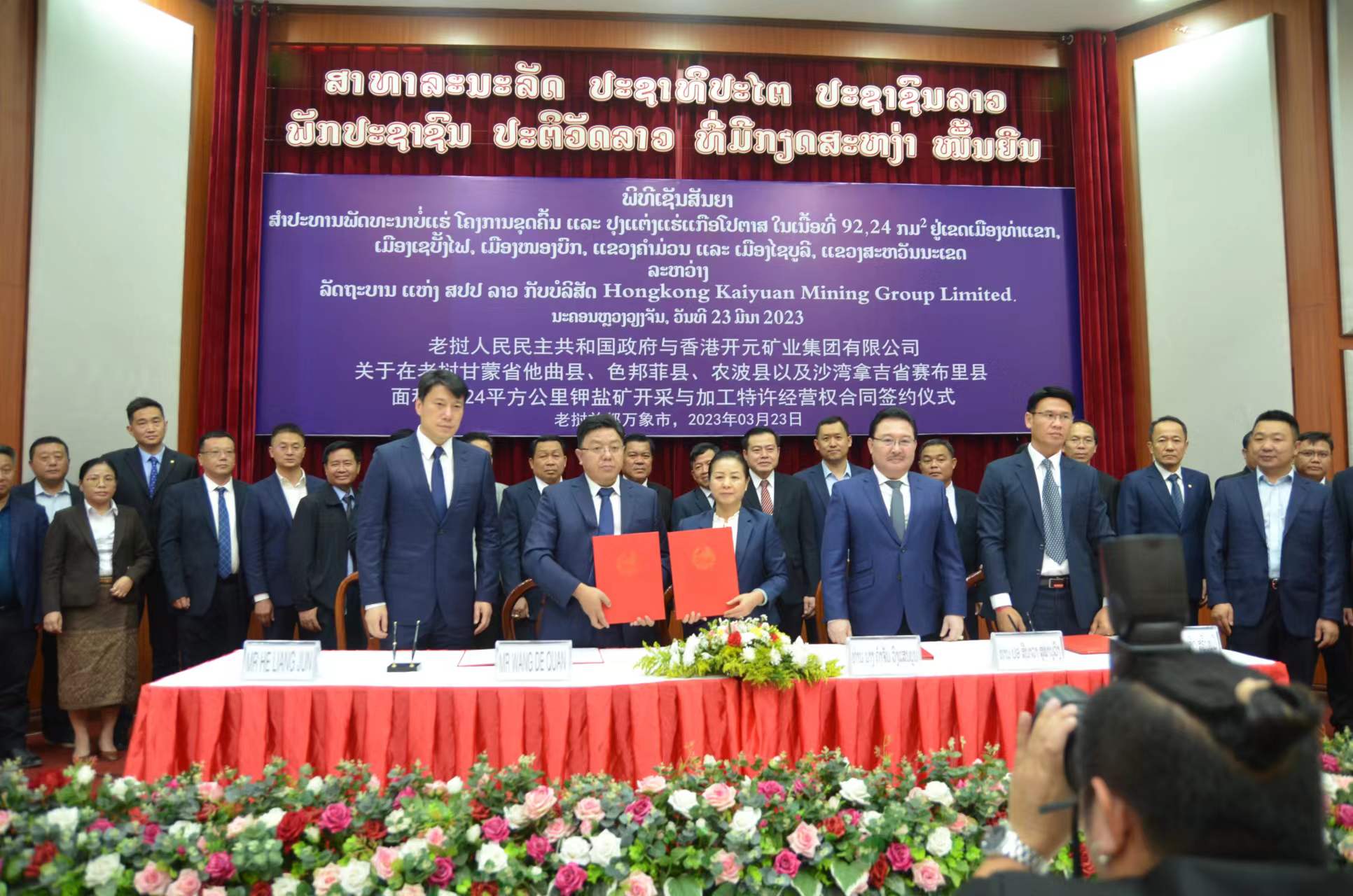 首页- 南宫NG28集团娱乐官方网站